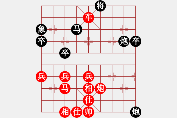 象棋棋譜圖片：8926局 A11-順相局-小蟲引擎23層 紅先勝 天天AI選手 - 步數(shù)：50 