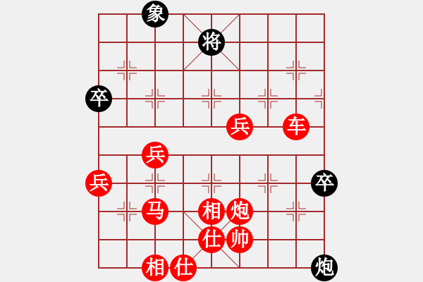 象棋棋譜圖片：8926局 A11-順相局-小蟲引擎23層 紅先勝 天天AI選手 - 步數(shù)：70 