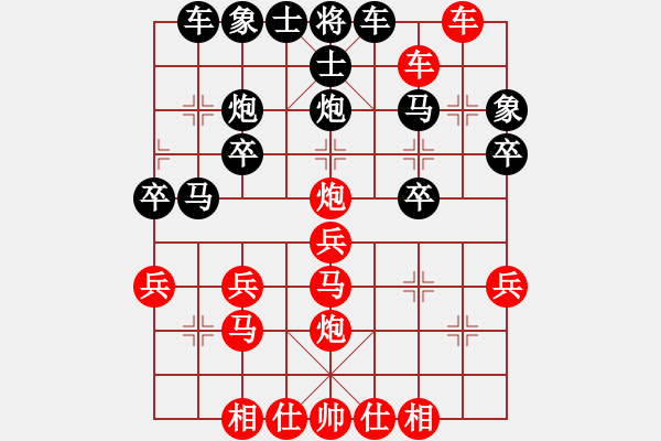 象棋棋譜圖片：天天象棋力評測太守棋狂先勝四季茭【業(yè)5-3】 - 步數(shù)：30 