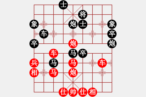 象棋棋譜圖片：天天象棋力評測太守棋狂先勝四季茭【業(yè)5-3】 - 步數(shù)：60 