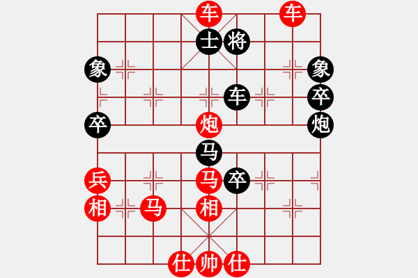 象棋棋譜圖片：天天象棋力評測太守棋狂先勝四季茭【業(yè)5-3】 - 步數(shù)：80 