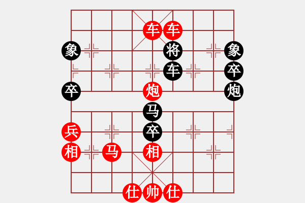 象棋棋譜圖片：天天象棋力評測太守棋狂先勝四季茭【業(yè)5-3】 - 步數(shù)：85 