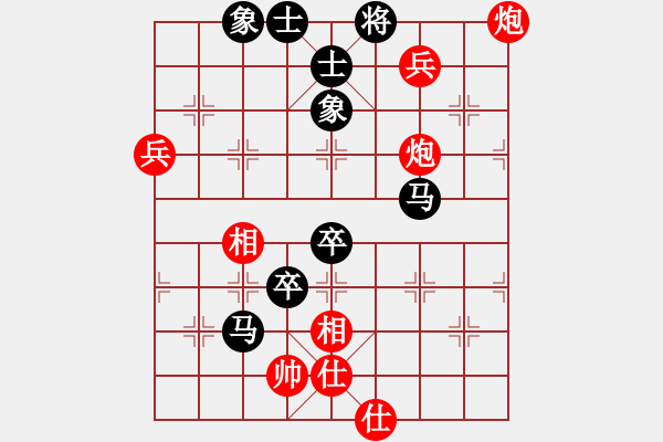 象棋棋譜圖片：cccvvvcv(1段)-負-深愛你巴喬(3段) - 步數(shù)：100 