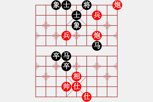 象棋棋譜圖片：cccvvvcv(1段)-負-深愛你巴喬(3段) - 步數(shù)：110 