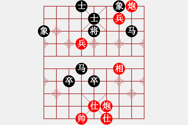 象棋棋譜圖片：cccvvvcv(1段)-負-深愛你巴喬(3段) - 步數(shù)：130 