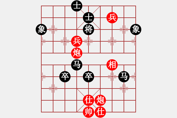 象棋棋譜圖片：cccvvvcv(1段)-負-深愛你巴喬(3段) - 步數(shù)：140 