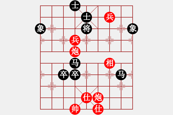 象棋棋譜圖片：cccvvvcv(1段)-負-深愛你巴喬(3段) - 步數(shù)：150 