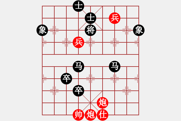 象棋棋譜圖片：cccvvvcv(1段)-負-深愛你巴喬(3段) - 步數(shù)：160 