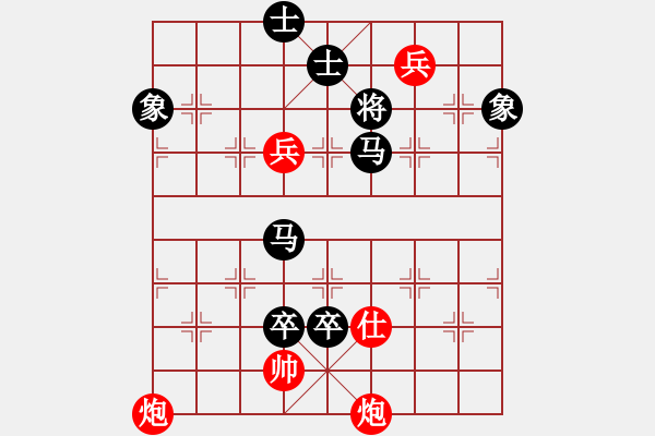 象棋棋譜圖片：cccvvvcv(1段)-負-深愛你巴喬(3段) - 步數(shù)：170 