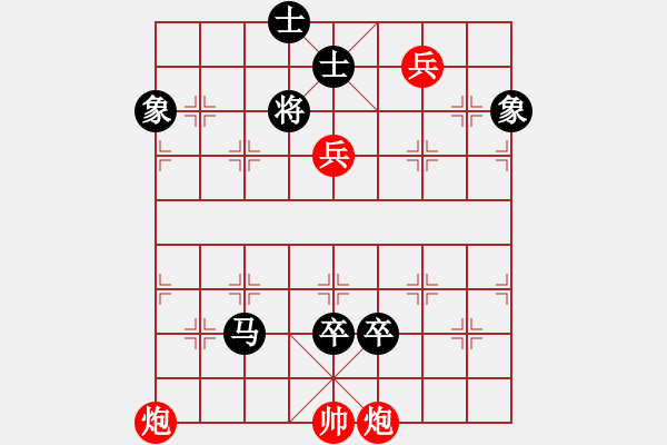 象棋棋譜圖片：cccvvvcv(1段)-負-深愛你巴喬(3段) - 步數(shù)：180 