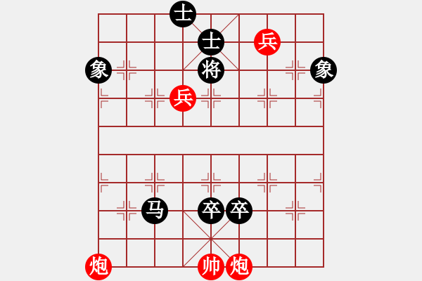 象棋棋譜圖片：cccvvvcv(1段)-負-深愛你巴喬(3段) - 步數(shù)：186 