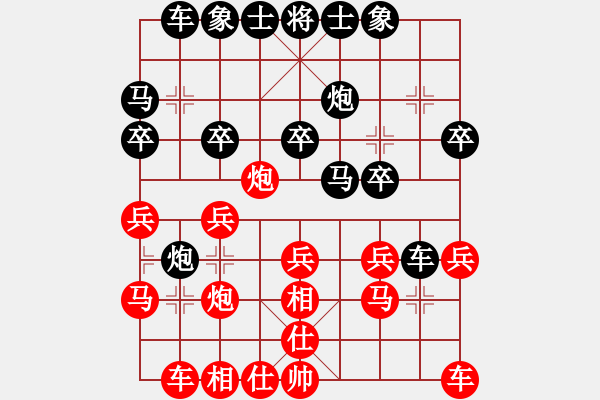 象棋棋譜圖片：cccvvvcv(1段)-負-深愛你巴喬(3段) - 步數(shù)：20 