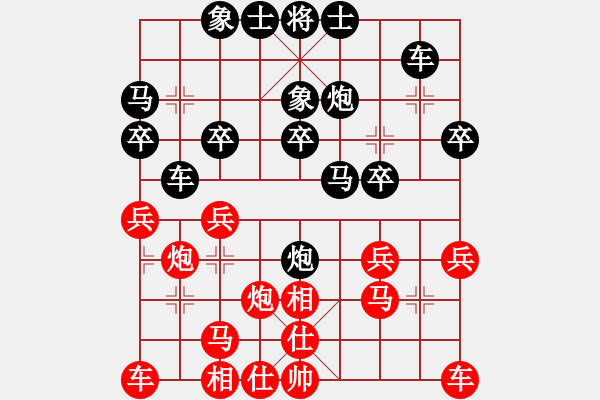 象棋棋譜圖片：cccvvvcv(1段)-負-深愛你巴喬(3段) - 步數(shù)：30 