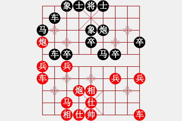 象棋棋譜圖片：cccvvvcv(1段)-負-深愛你巴喬(3段) - 步數(shù)：40 