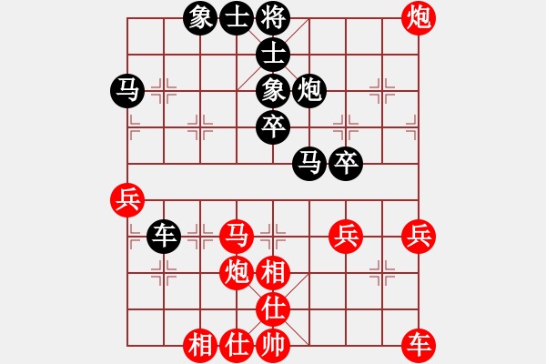 象棋棋譜圖片：cccvvvcv(1段)-負-深愛你巴喬(3段) - 步數(shù)：50 