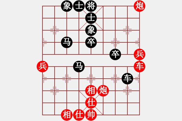 象棋棋譜圖片：cccvvvcv(1段)-負-深愛你巴喬(3段) - 步數(shù)：60 