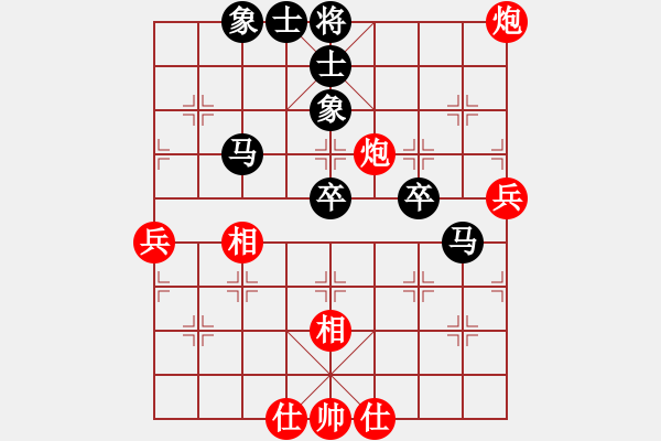 象棋棋譜圖片：cccvvvcv(1段)-負-深愛你巴喬(3段) - 步數(shù)：70 