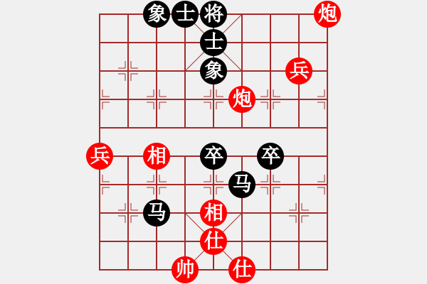 象棋棋譜圖片：cccvvvcv(1段)-負-深愛你巴喬(3段) - 步數(shù)：80 