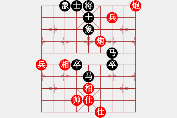 象棋棋譜圖片：cccvvvcv(1段)-負-深愛你巴喬(3段) - 步數(shù)：90 