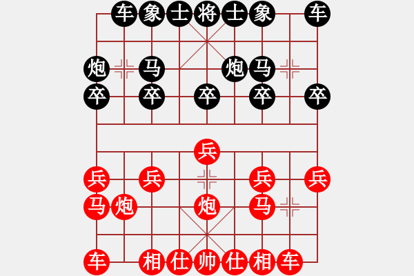 象棋棋谱图片：夏天舒 先负 言瓒昭 - 步数：10 