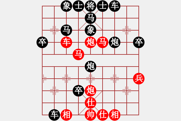 象棋棋谱图片：夏天舒 先负 言瓒昭 - 步数：40 