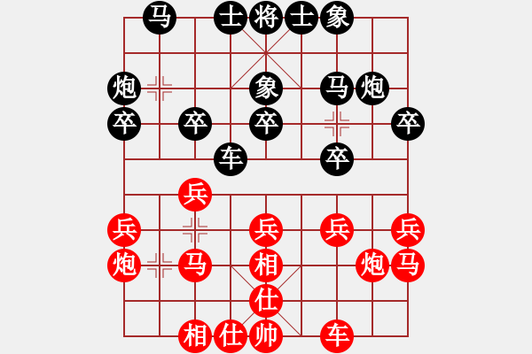 象棋棋谱图片：甘肃 梁军 和 陕西 李小龙 - 步数：20 