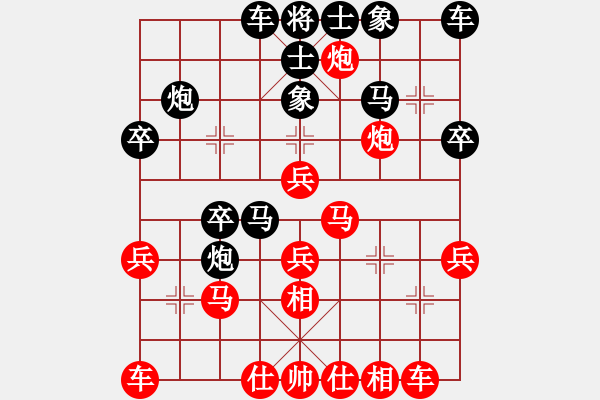 象棋棋譜圖片：⑦剣流影√[2215043168] -VS- 濰坊閃電手[2939323702] - 步數(shù)：30 