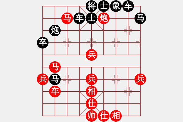 象棋棋譜圖片：⑦剣流影√[2215043168] -VS- 濰坊閃電手[2939323702] - 步數(shù)：50 