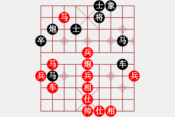 象棋棋譜圖片：⑦剣流影√[2215043168] -VS- 濰坊閃電手[2939323702] - 步數(shù)：60 