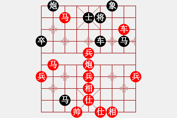 象棋棋譜圖片：⑦剣流影√[2215043168] -VS- 濰坊閃電手[2939323702] - 步數(shù)：70 