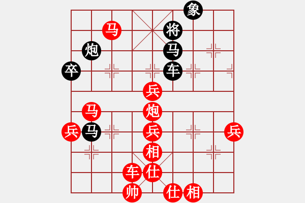 象棋棋譜圖片：⑦剣流影√[2215043168] -VS- 濰坊閃電手[2939323702] - 步數(shù)：80 