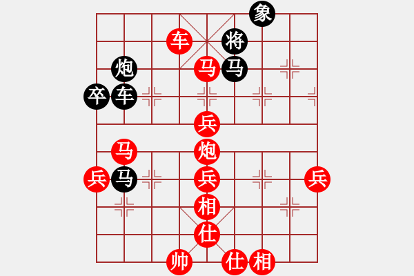 象棋棋譜圖片：⑦剣流影√[2215043168] -VS- 濰坊閃電手[2939323702] - 步數(shù)：83 