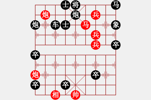 象棋棋譜圖片：三鎖蛟龍 - 步數(shù)：0 