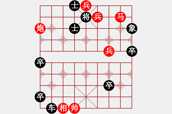 象棋棋譜圖片：三鎖蛟龍 - 步數(shù)：20 