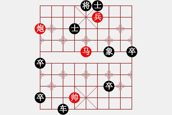 象棋棋譜圖片：三鎖蛟龍 - 步數(shù)：30 