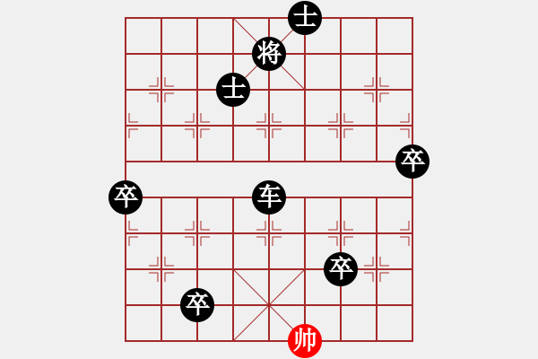 象棋棋譜圖片：三鎖蛟龍 - 步數(shù)：50 