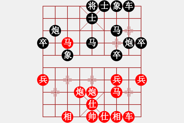 象棋棋譜圖片：十番棋第八局林曉川負(fù)張柯新 - 步數(shù)：30 