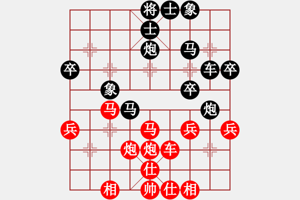 象棋棋譜圖片：十番棋第八局林曉川負(fù)張柯新 - 步數(shù)：40 