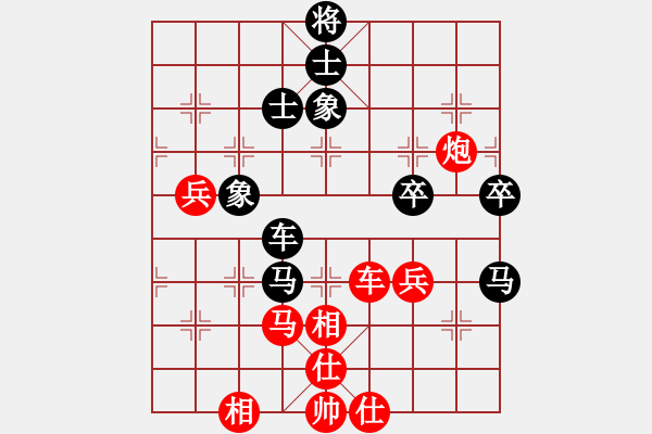 象棋棋譜圖片：十番棋第八局林曉川負(fù)張柯新 - 步數(shù)：70 