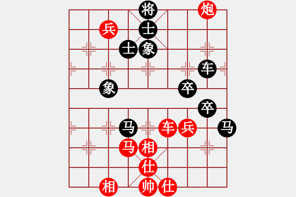 象棋棋譜圖片：十番棋第八局林曉川負(fù)張柯新 - 步數(shù)：80 