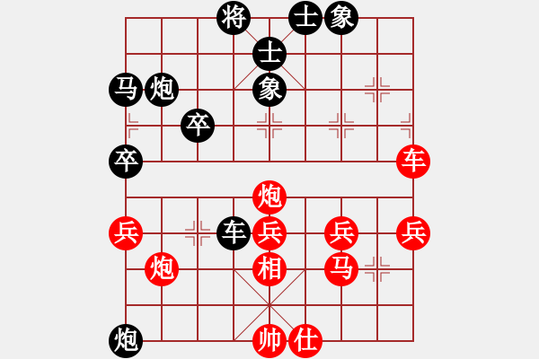 象棋棋譜圖片：實(shí)戰(zhàn)欣賞 飛象攔截 棄子奪勢(shì) - 步數(shù)：0 