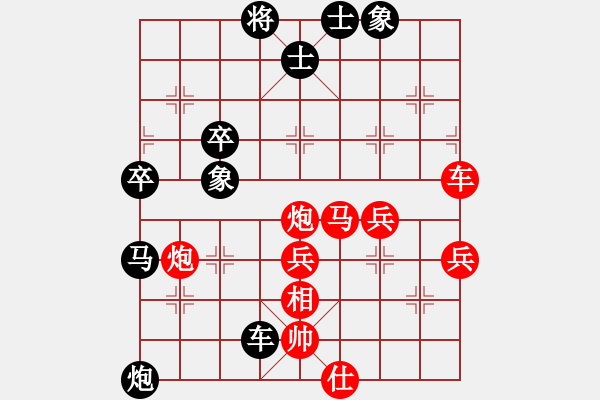 象棋棋譜圖片：實(shí)戰(zhàn)欣賞 飛象攔截 棄子奪勢(shì) - 步數(shù)：10 