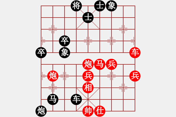 象棋棋譜圖片：實(shí)戰(zhàn)欣賞 飛象攔截 棄子奪勢(shì) - 步數(shù)：12 