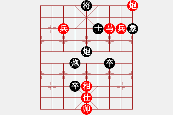 象棋棋譜圖片：緣份守望久(9段)-勝-梁山白玫瑰(月將) - 步數(shù)：100 