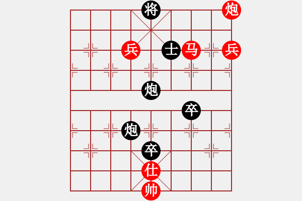 象棋棋譜圖片：緣份守望久(9段)-勝-梁山白玫瑰(月將) - 步數(shù)：104 