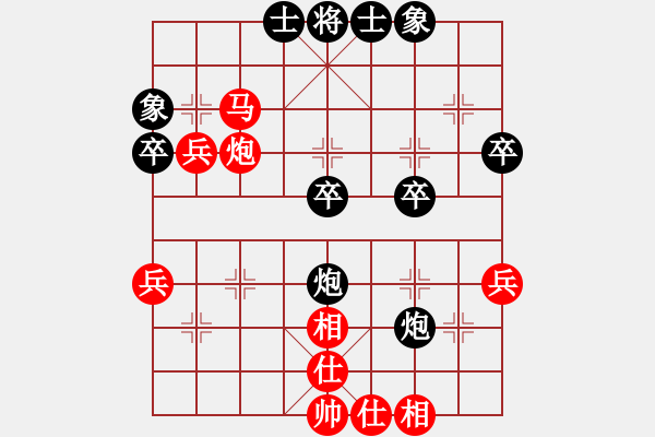 象棋棋譜圖片：緣份守望久(9段)-勝-梁山白玫瑰(月將) - 步數(shù)：40 