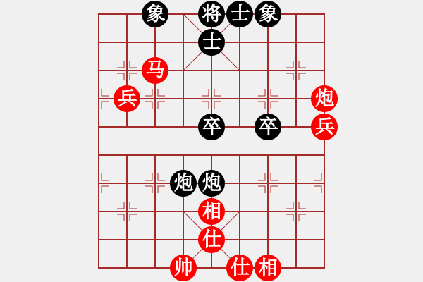 象棋棋譜圖片：緣份守望久(9段)-勝-梁山白玫瑰(月將) - 步數(shù)：50 