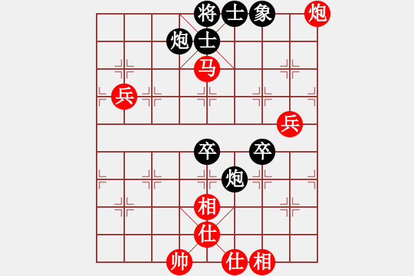 象棋棋譜圖片：緣份守望久(9段)-勝-梁山白玫瑰(月將) - 步數(shù)：60 