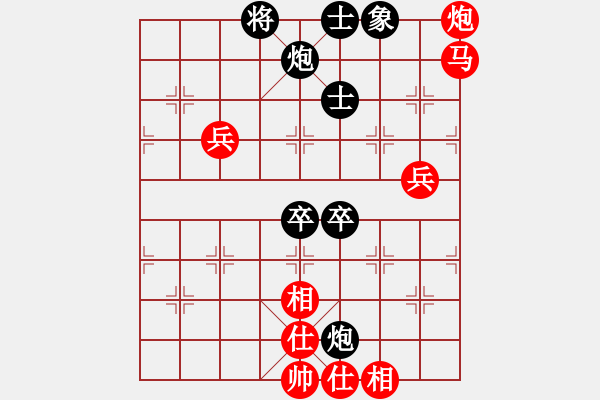 象棋棋譜圖片：緣份守望久(9段)-勝-梁山白玫瑰(月將) - 步數(shù)：70 