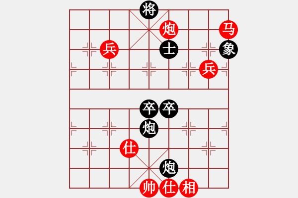 象棋棋譜圖片：緣份守望久(9段)-勝-梁山白玫瑰(月將) - 步數(shù)：80 